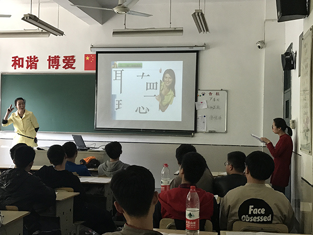 活動