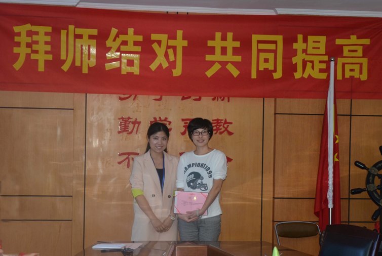教學(xué)