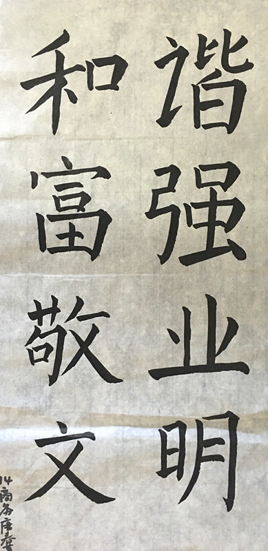 學(xué)生