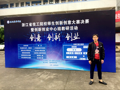 杭州汽車高級技工學(xué)校