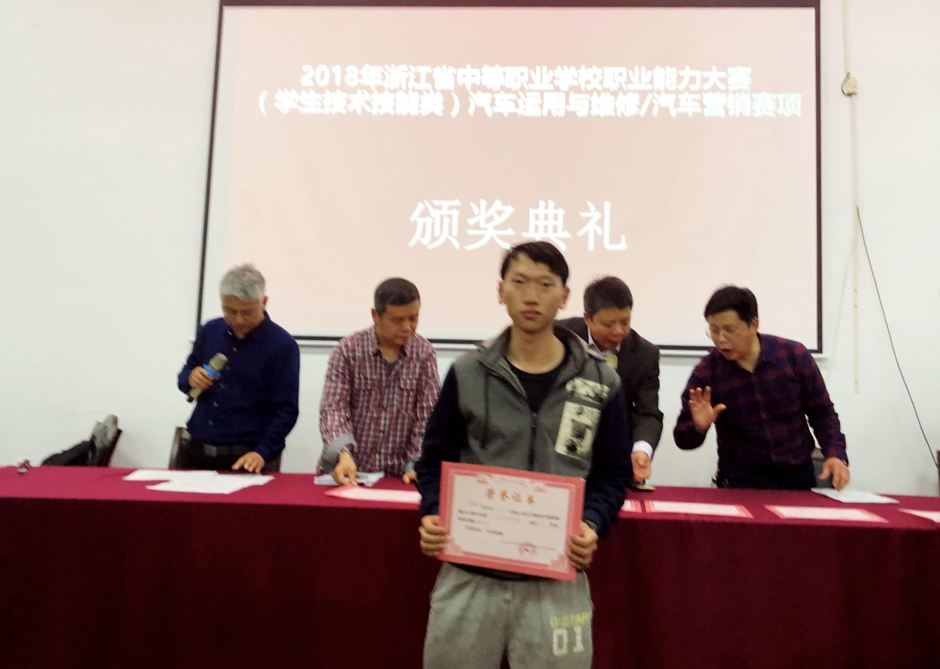 杭州汽車高級技工學(xué)校