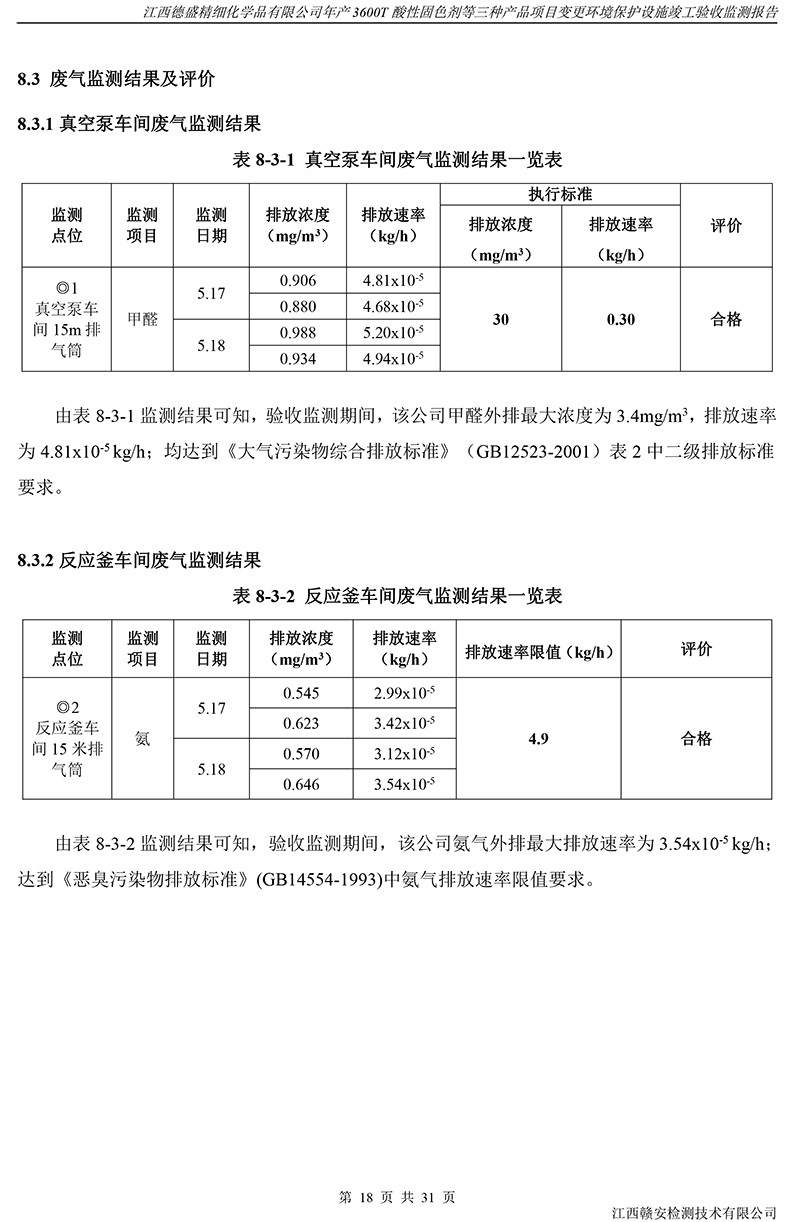 内慕免费资料大全