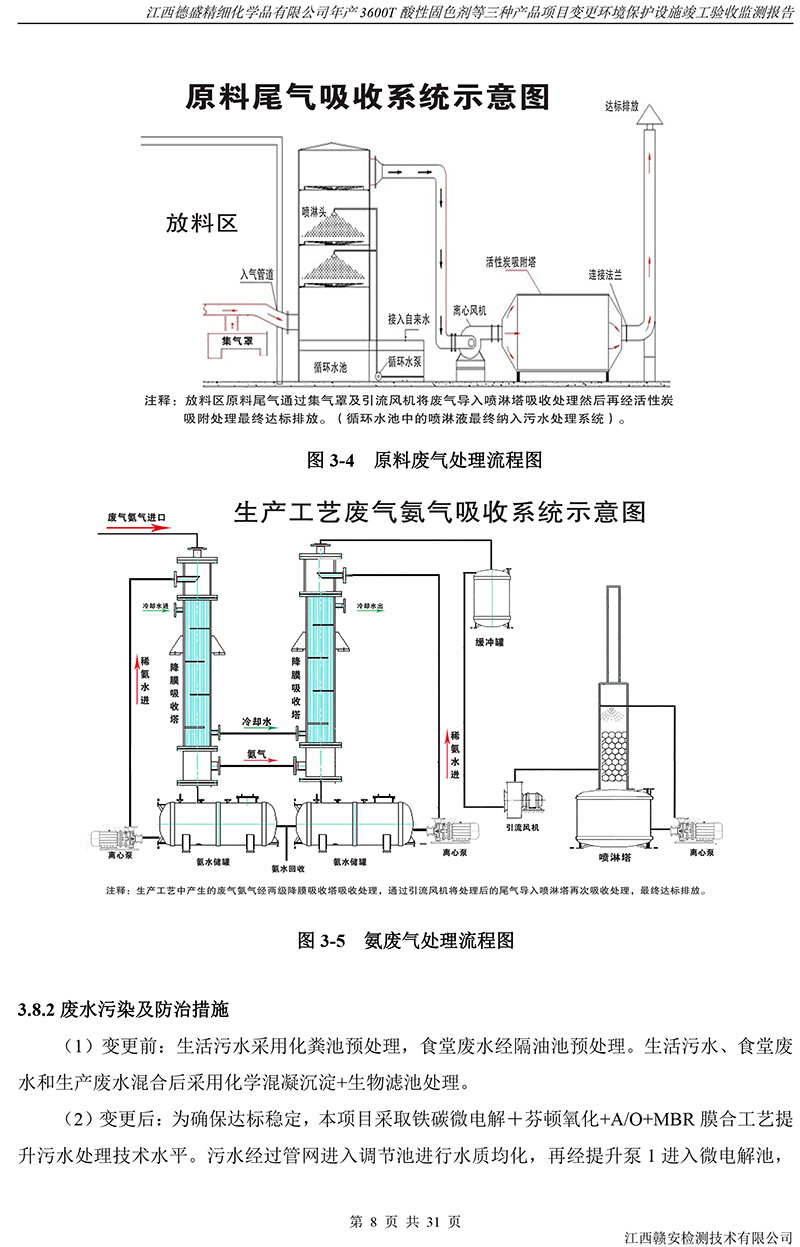 内慕免费资料大全