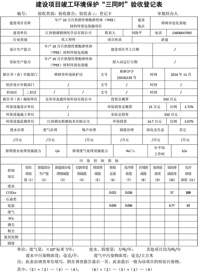 内慕免费资料大全