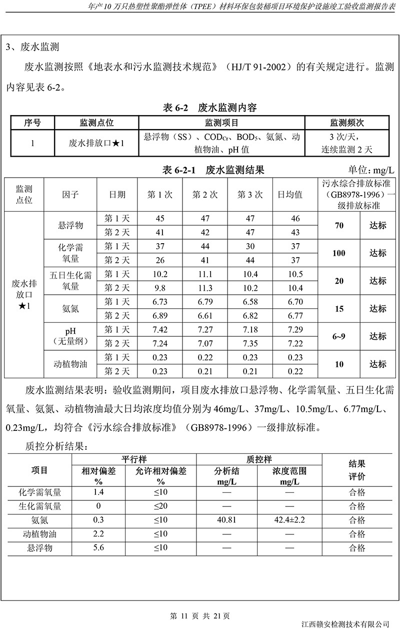 内慕免费资料大全