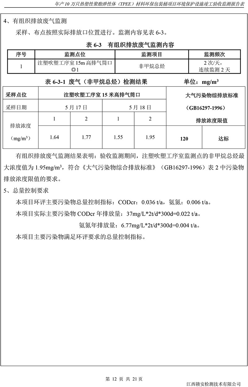 内慕免费资料大全