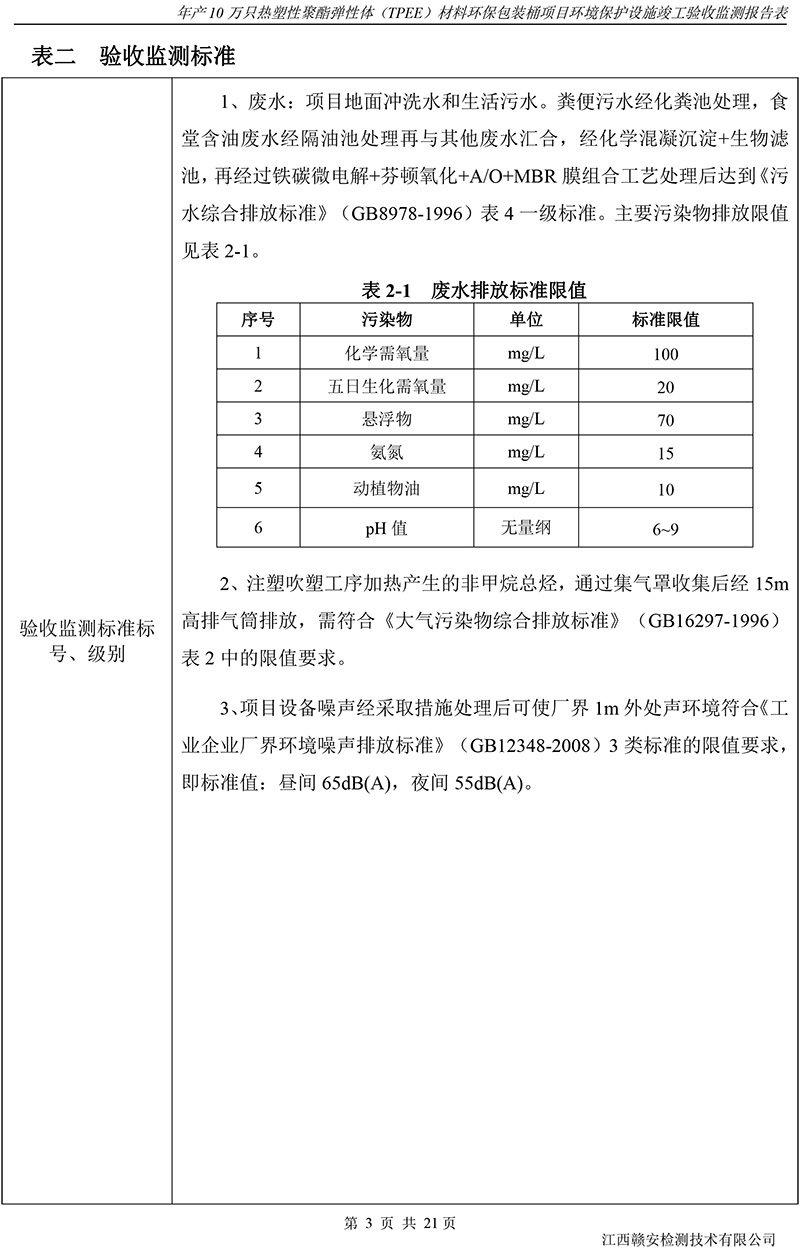 内慕免费资料大全