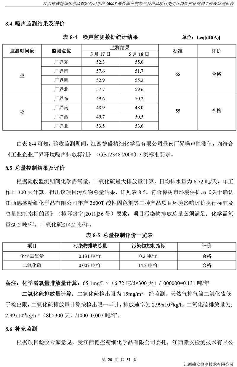 内慕免费资料大全