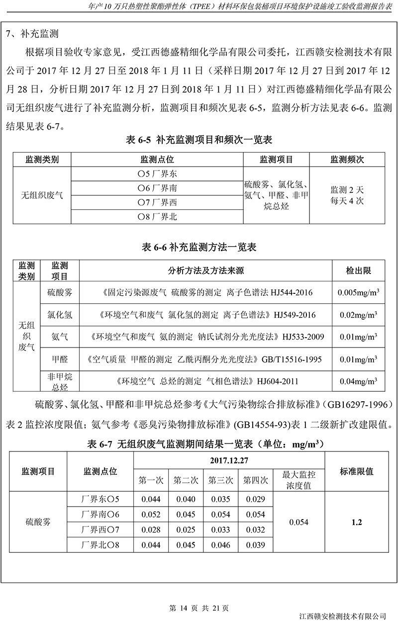 内慕免费资料大全