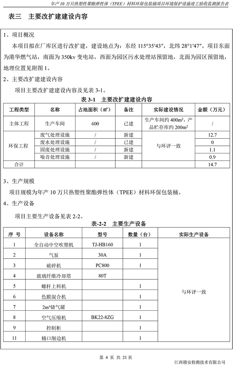 内慕免费资料大全