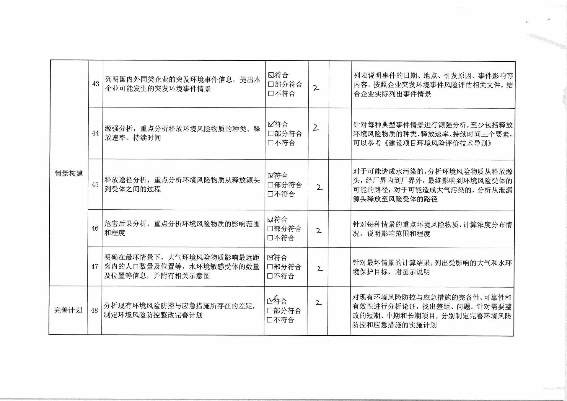 内慕免费资料大全