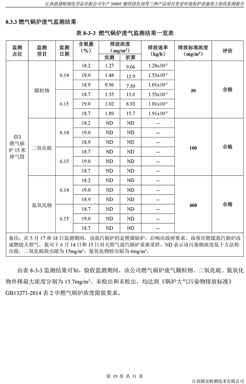 内慕免费资料大全