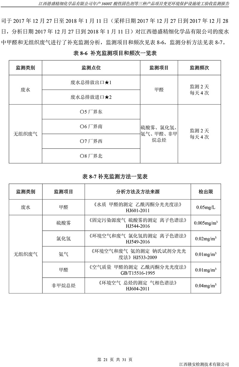 内慕免费资料大全