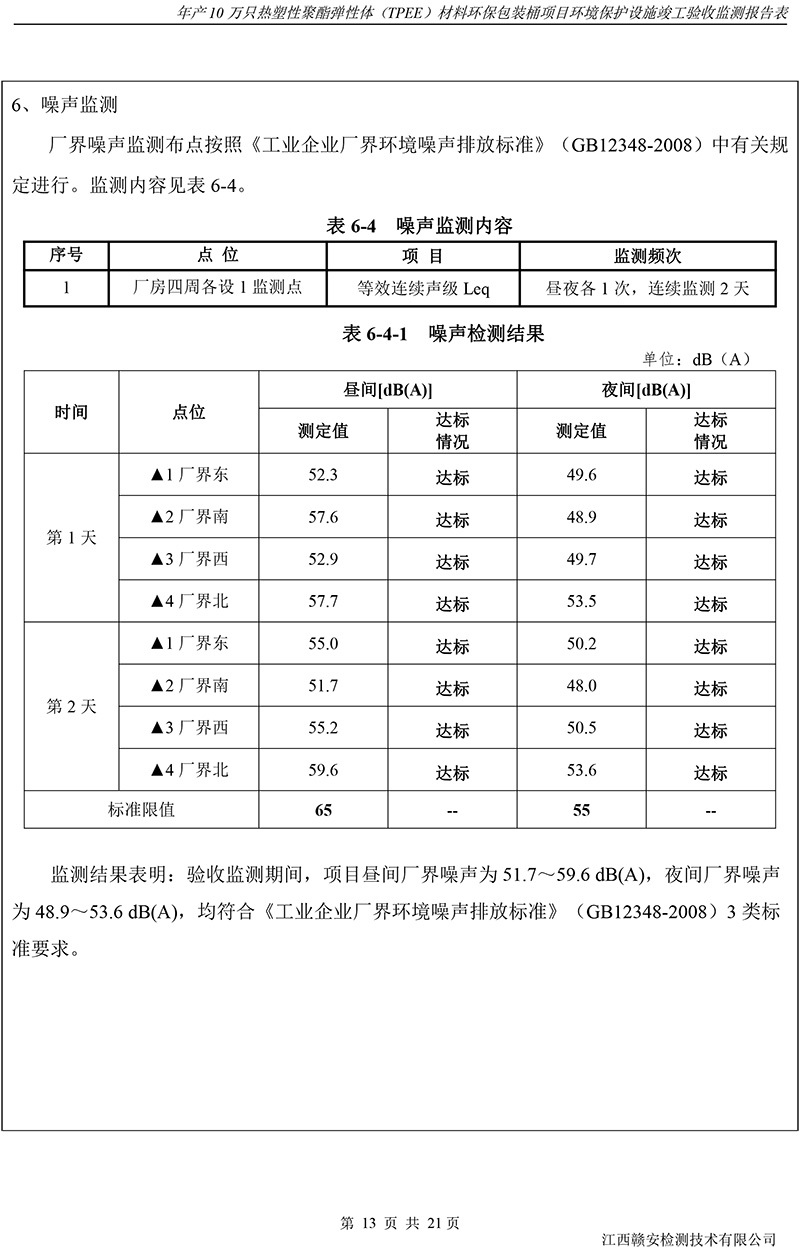 内慕免费资料大全