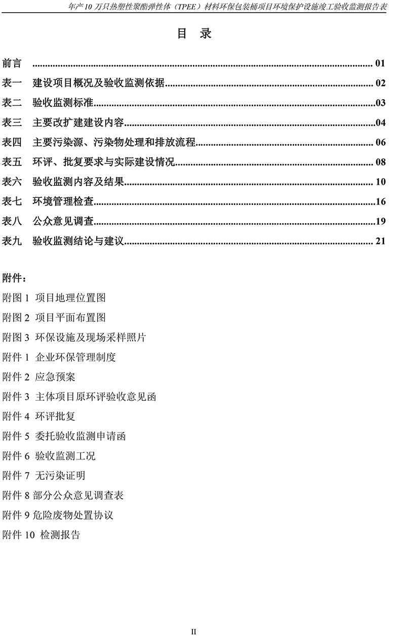 内慕免费资料大全