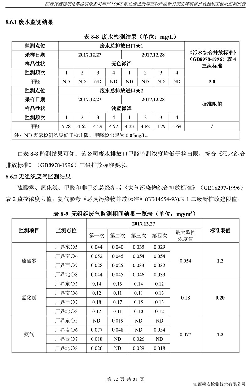 内慕免费资料大全