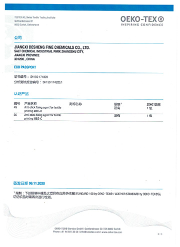 图片名称