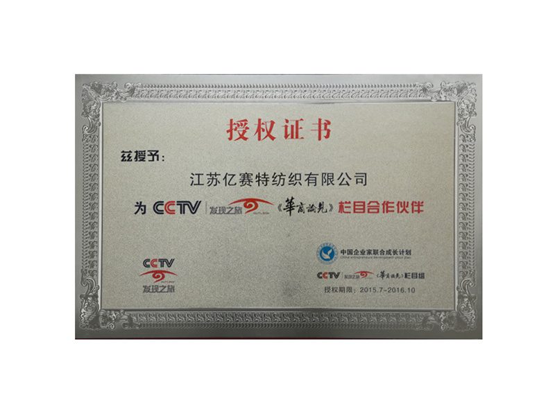 CCTV1