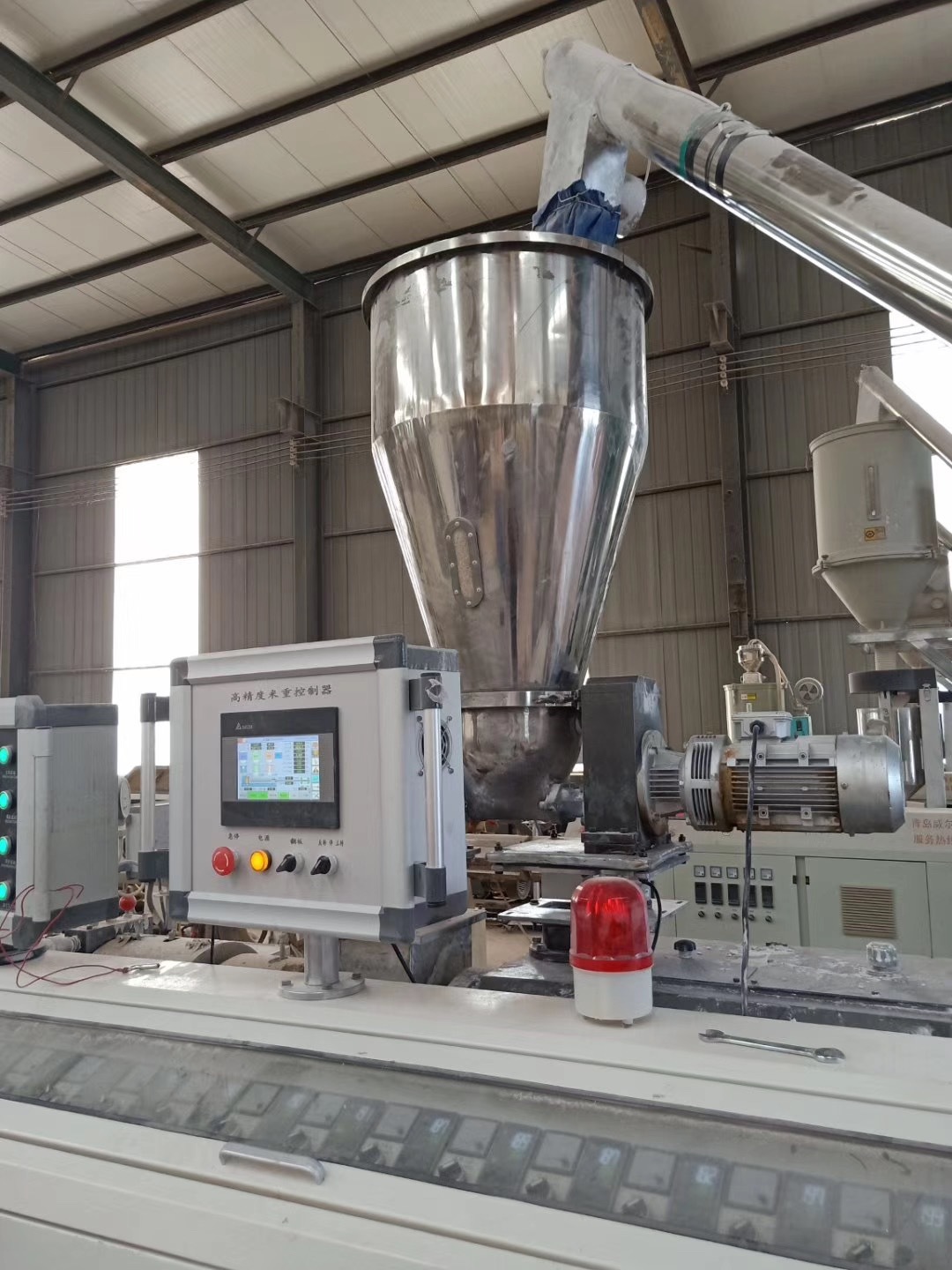 PVC矢量喂料