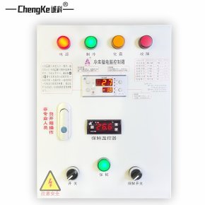 电控箱系统-产品中心-诚科电子_制造及销售的微电脑电子温湿度
