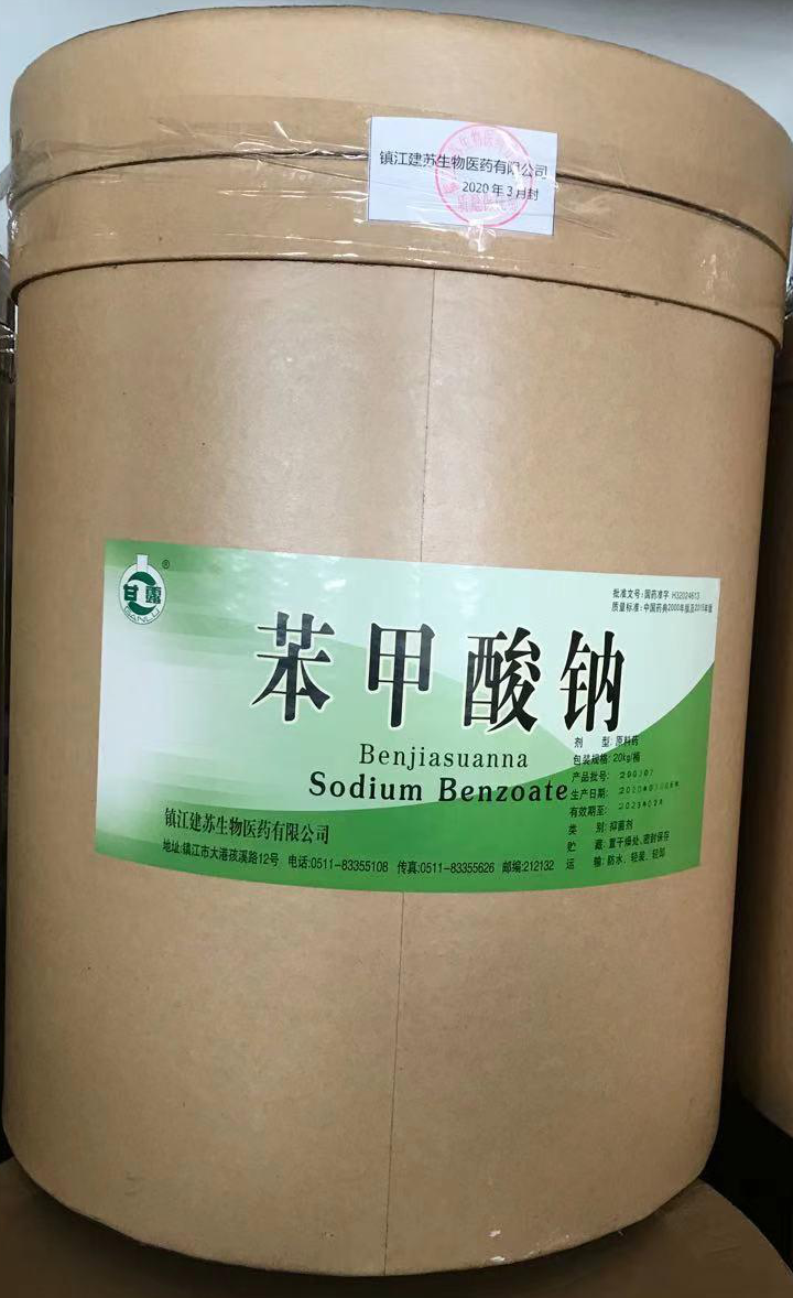 Sodium Benzoate