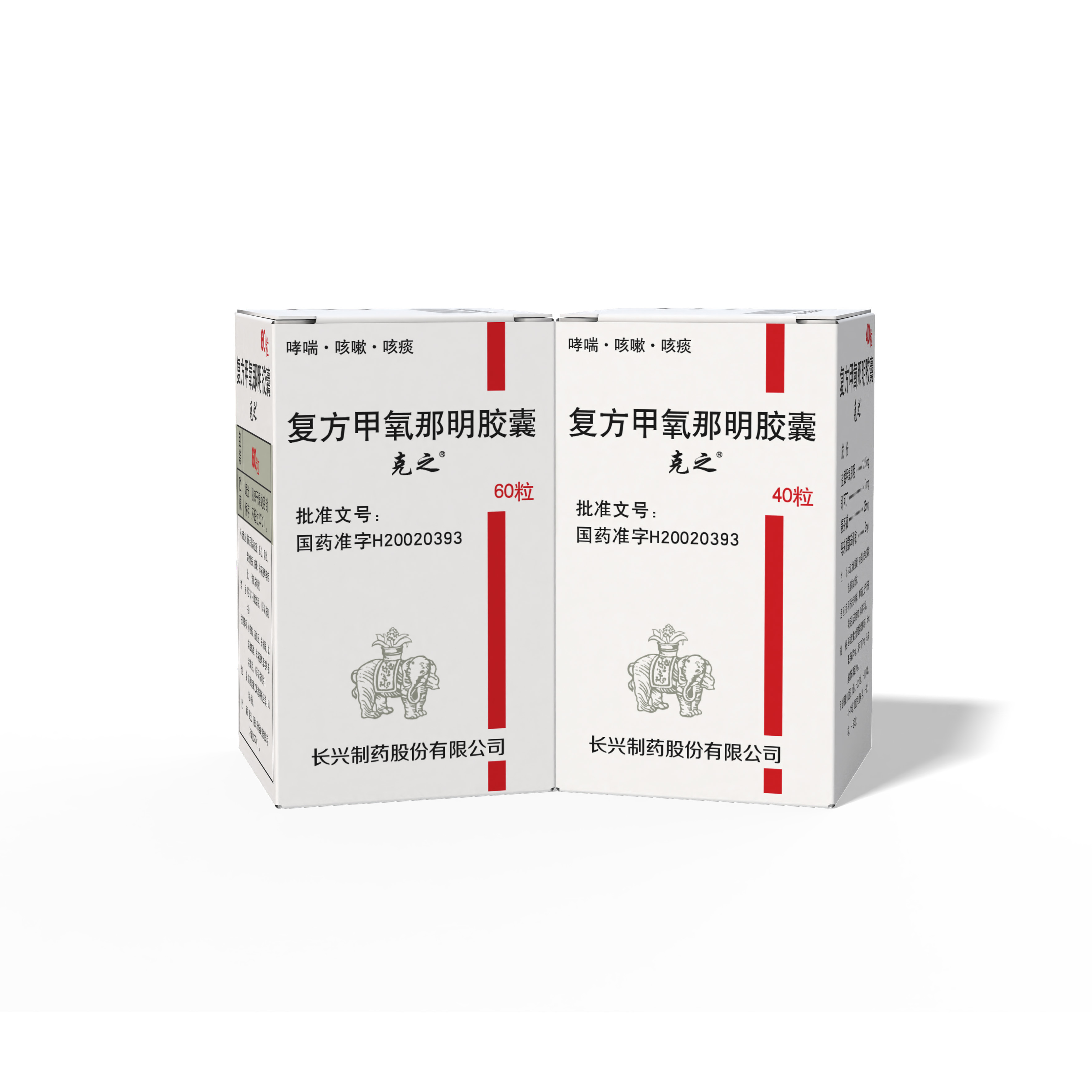 Compound Methoxyphenamine Capsules(Kezhi)