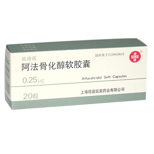 Alfacalcidol Soft Capsules