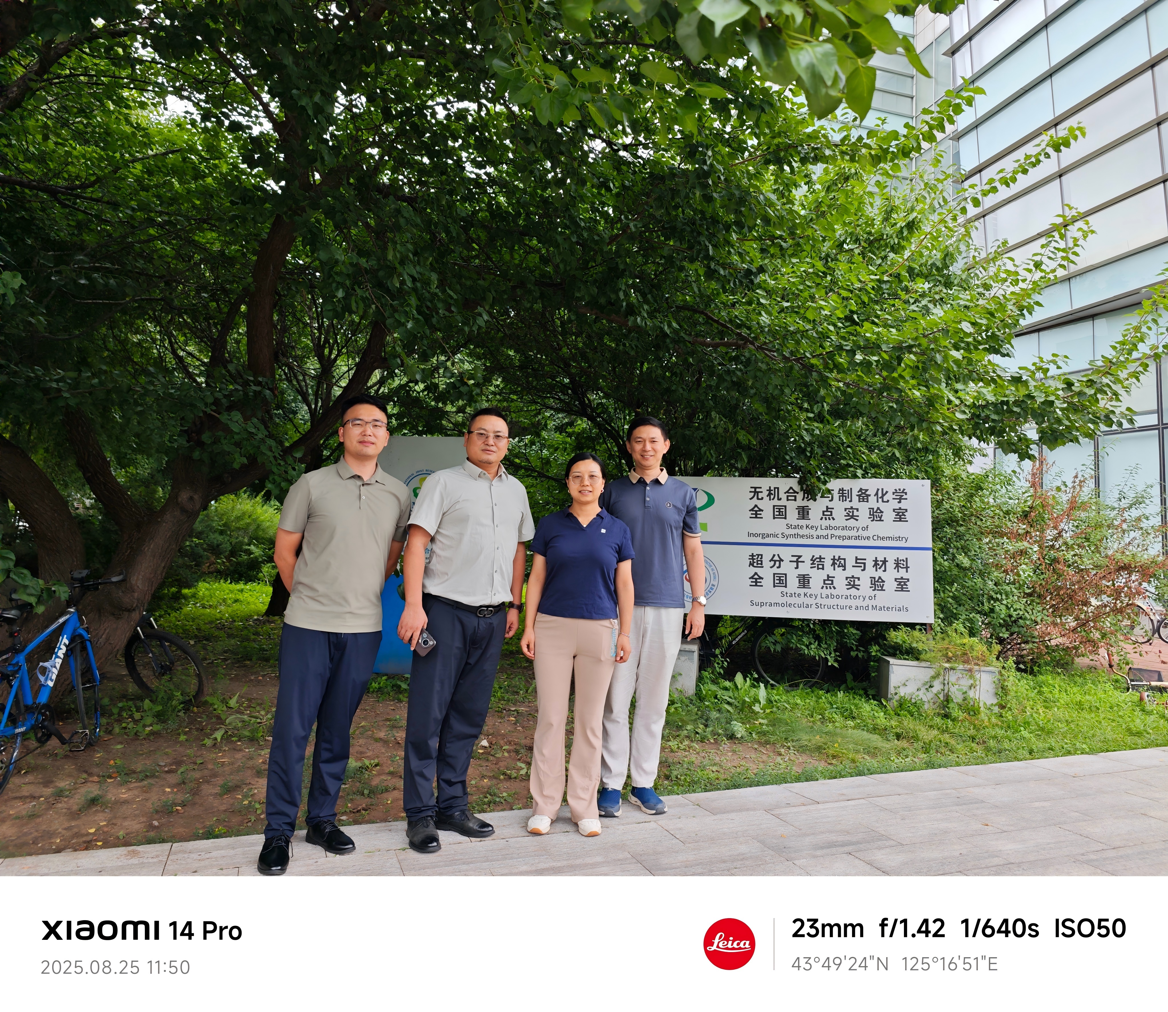 2025年8月我司领导走进吉林大学，与盛教授共话合作愿景与未来战略