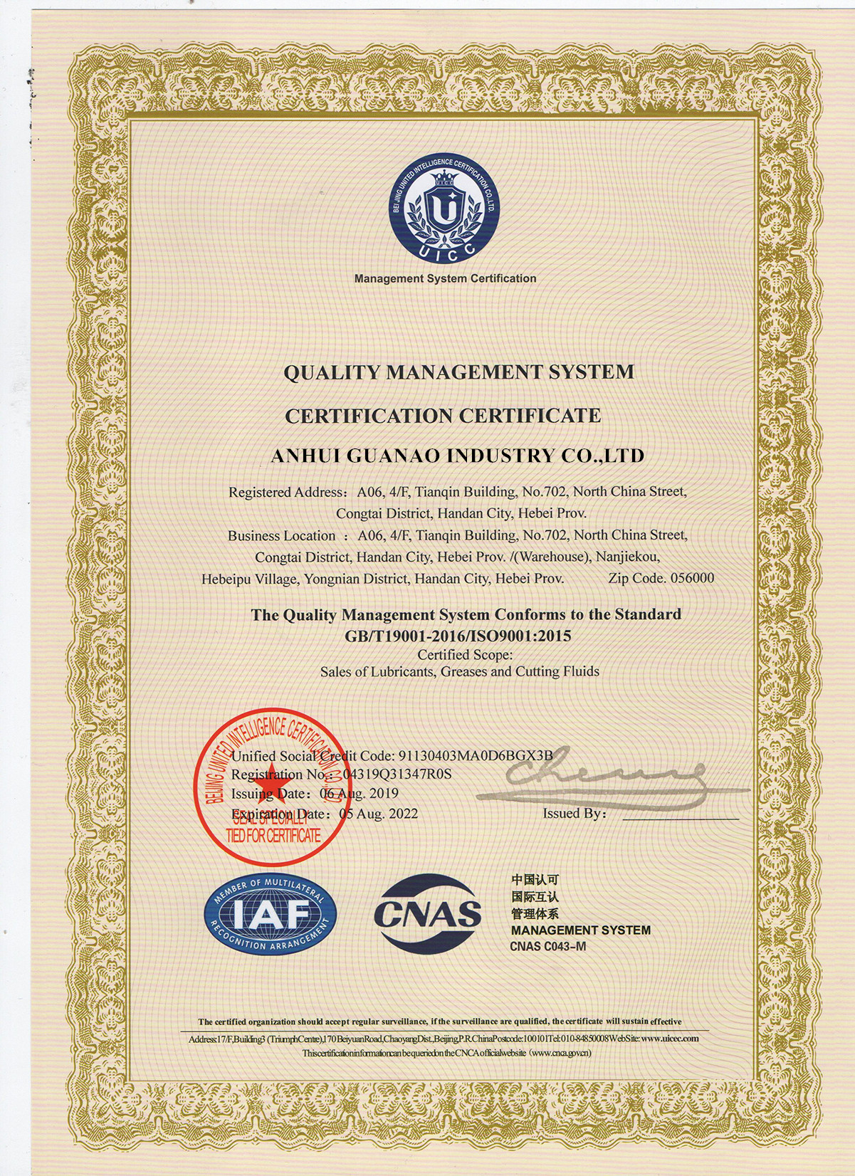 Certificate