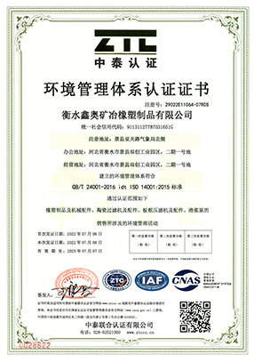 ISO 14001 Qualification