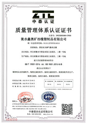 ISO 9001 Qualification