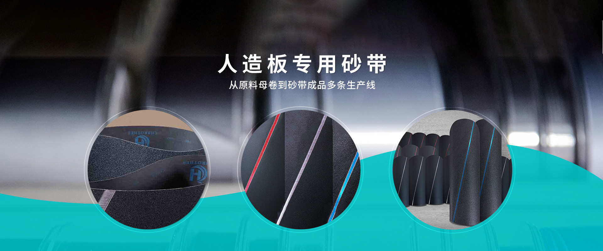 兄弟磨料