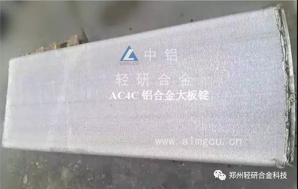 ADC10、ADC12鋁合金大板錠和圓鑄棒