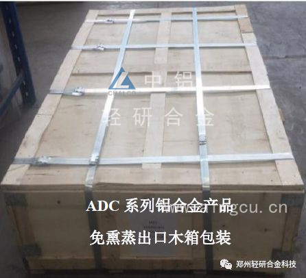 ADC10、ADC12鋁合金大板錠和圓鑄棒