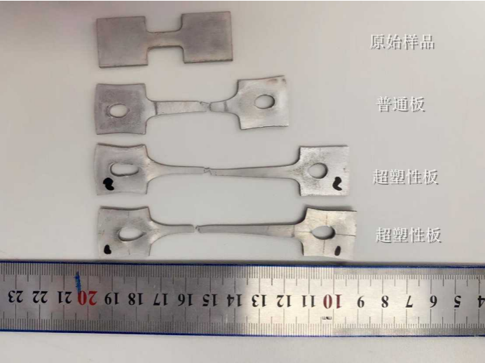 鄭州輕研合金科技有限公司成功開發(fā)航空航天用鋁鋰合金超塑性板材