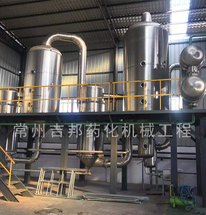 雙效蒸發(fā)器