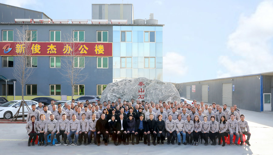 Beijing Xinjunjie