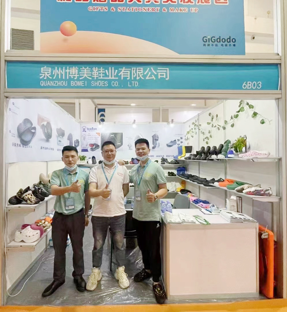 Quanzhou Bomei Shoes Industry will participate in the 2022 China Cross border E-commerce Fair 6B03 at the Fuzhou Strait Convention and Exhibition Center