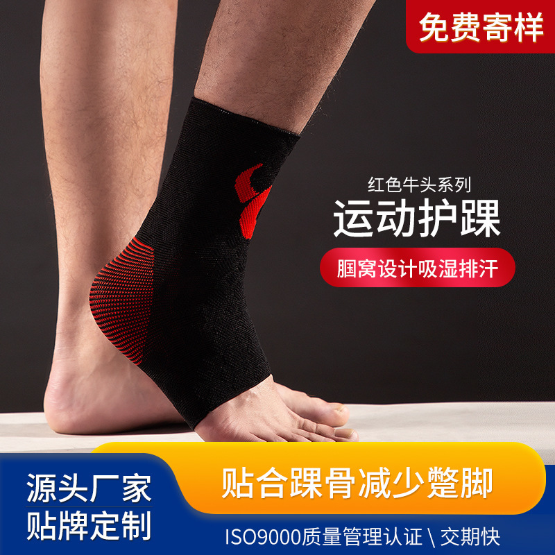 Ao Niu ankle brace