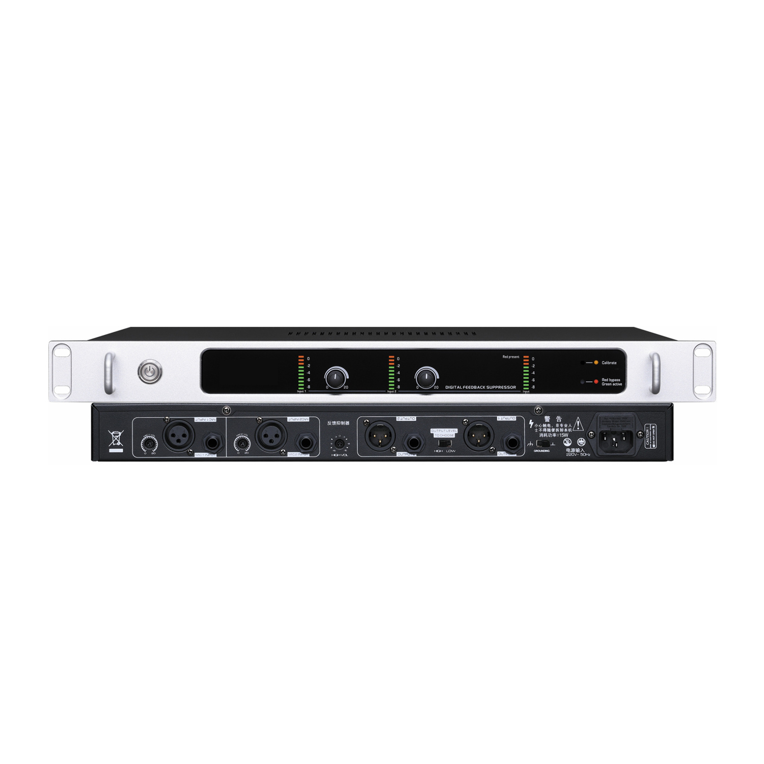 TRAIS FBX2800 Fully Automatic Feedback Suppressor