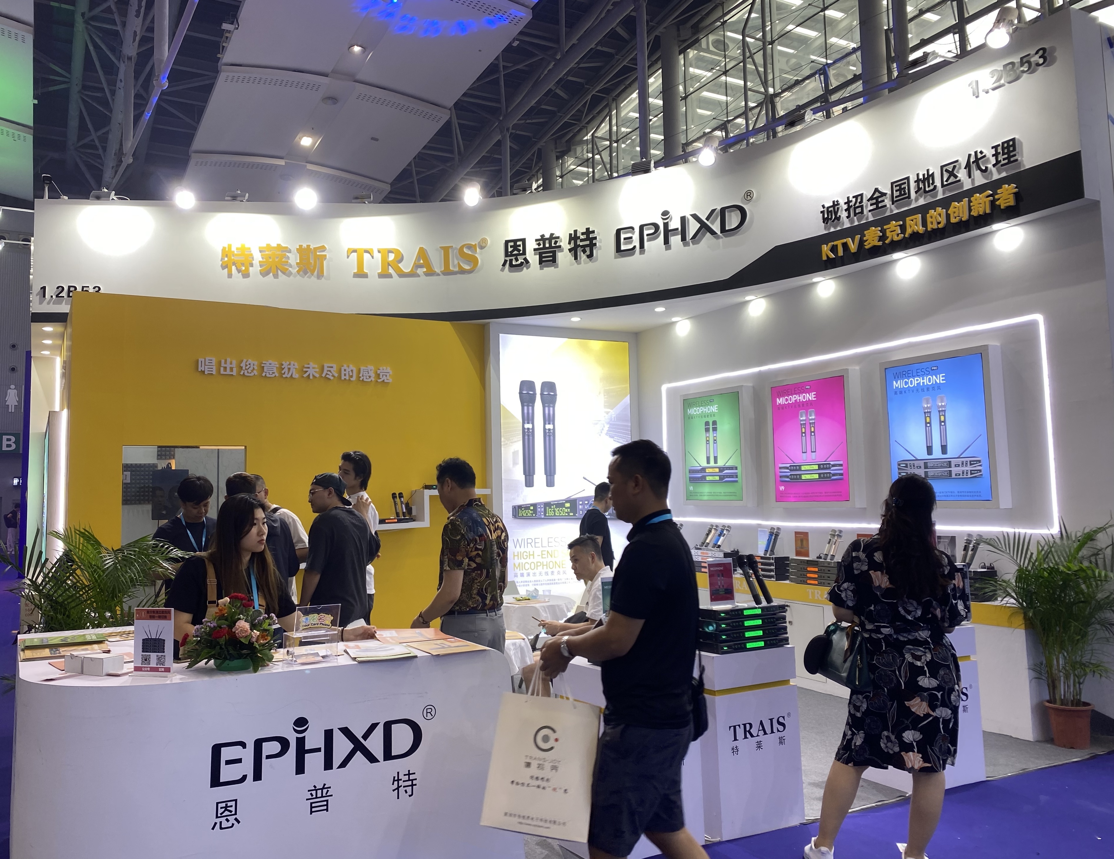 Exhibtion