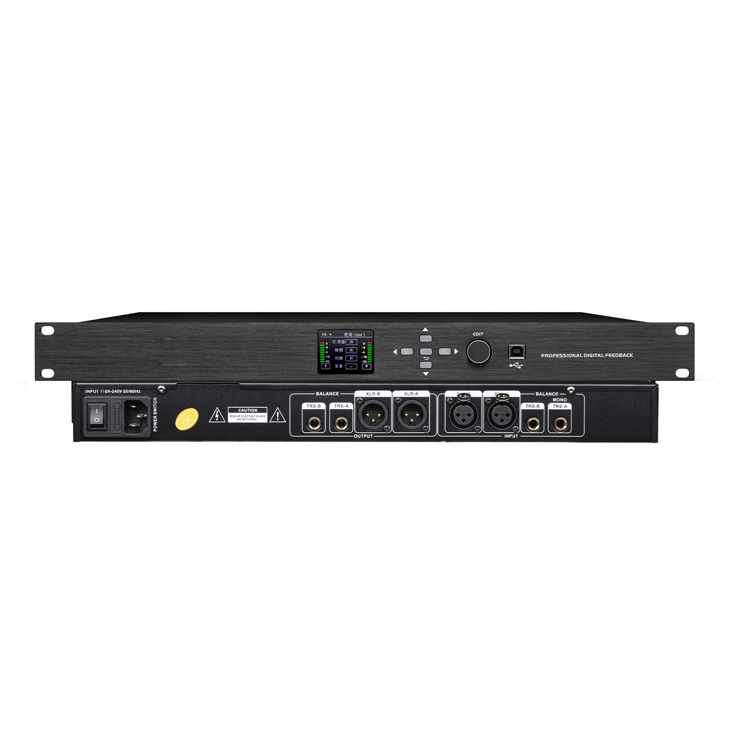 TRAIS FBX1000 Digital Feedback Suppressor
