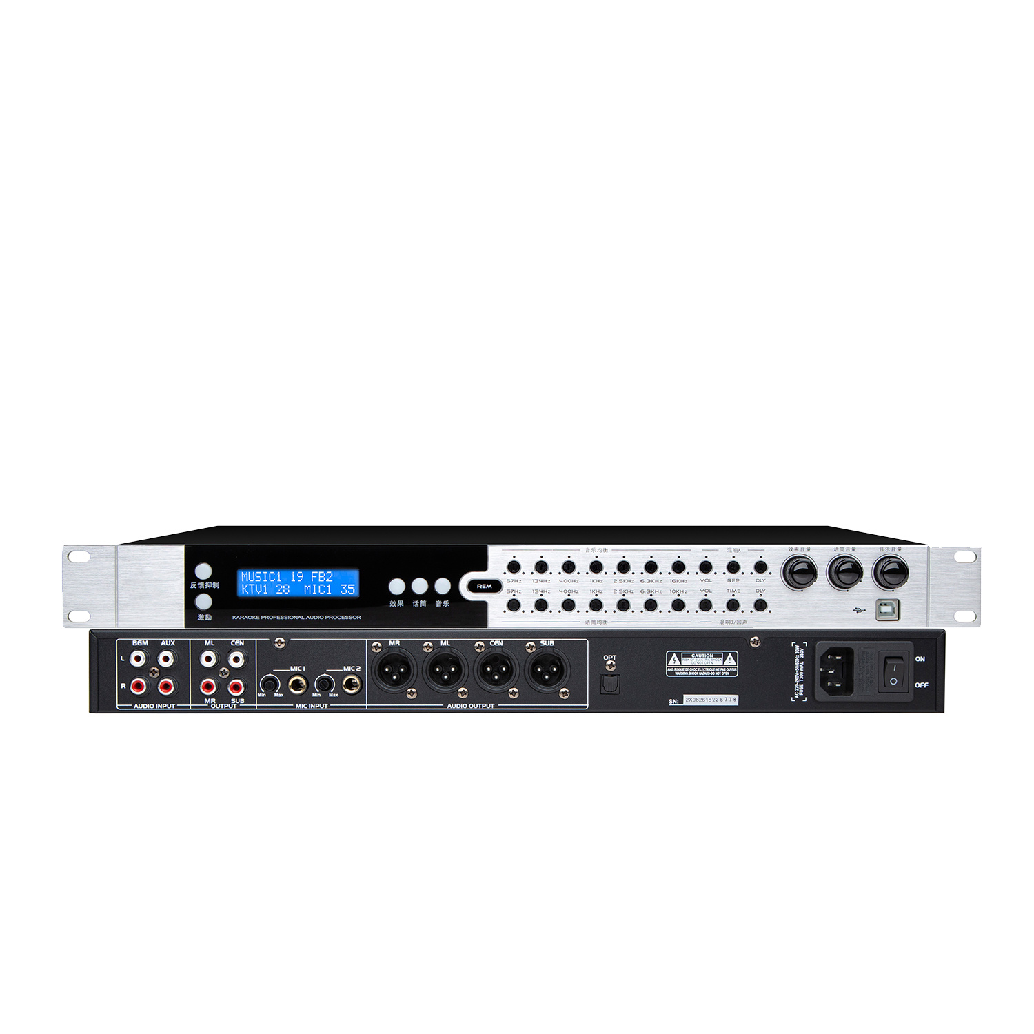 TRAIS DSP3000 Pre-Effector