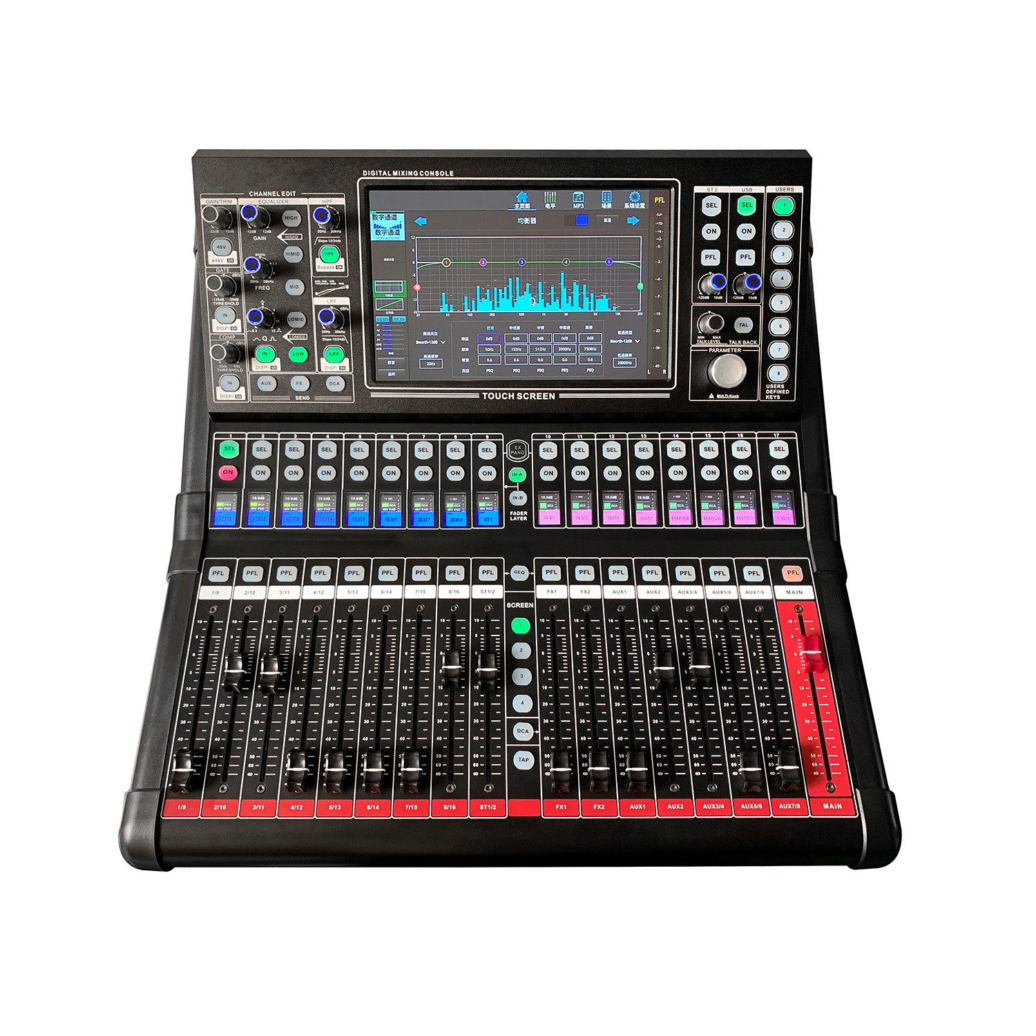 TRAIS DM20 PLUS Professional 20 Channels Digital Mixing Console