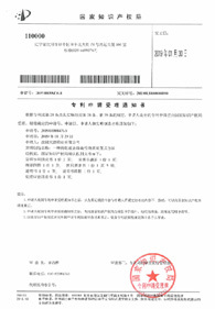 A device and method for extracting liquid to remove magnetic substances patent A device and method for extracting liquid to remove magnetic substances patent