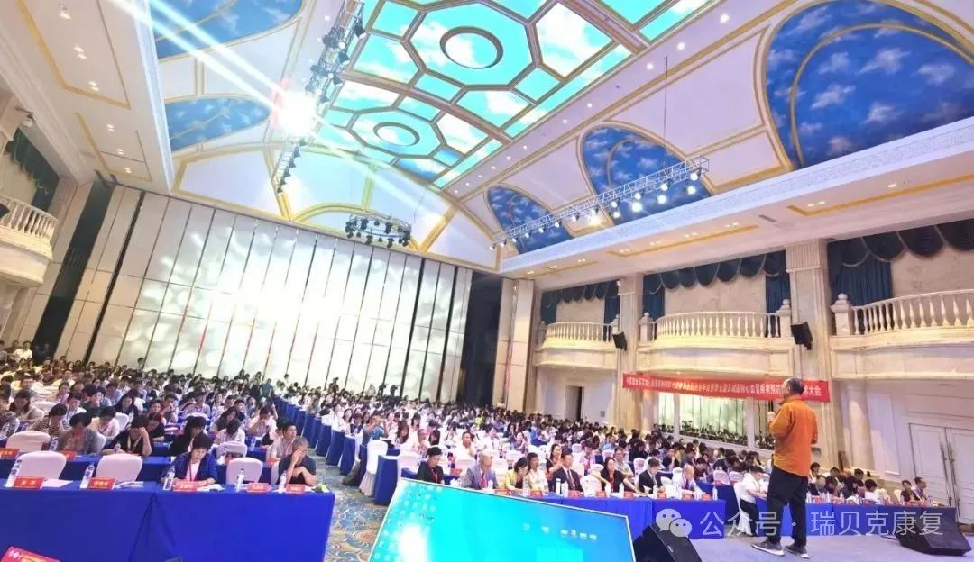 山西瑞貝克亮相2024心血管疾病預防與康復大會