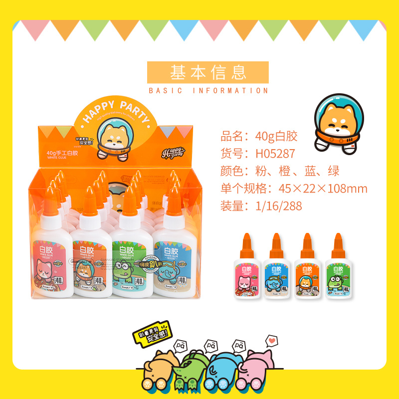 City product details_1-广博集团股份有限公司