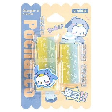 City product details_1-广博集团股份有限公司