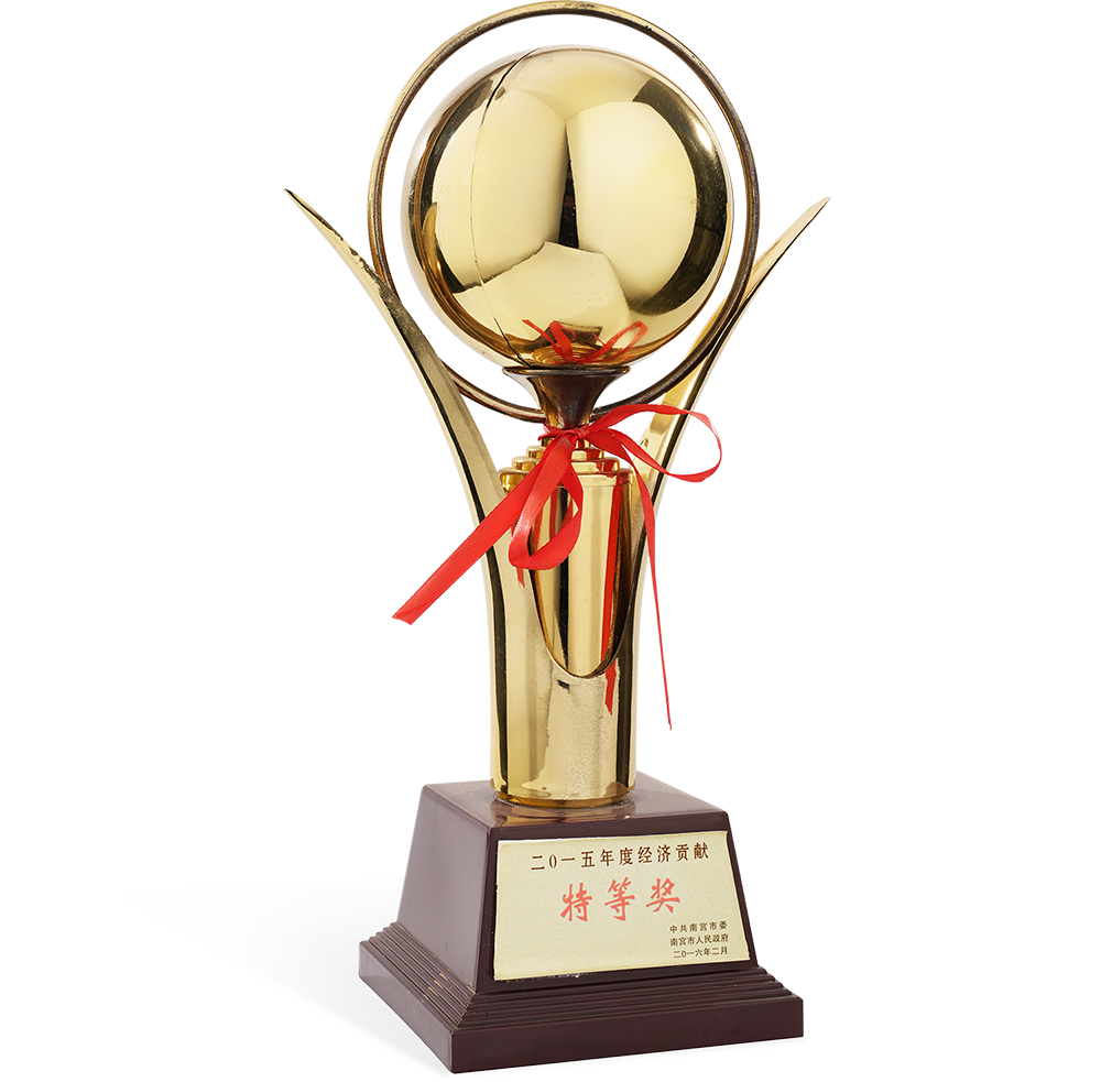 2015 Annual Outstanding Economic Contribution Award