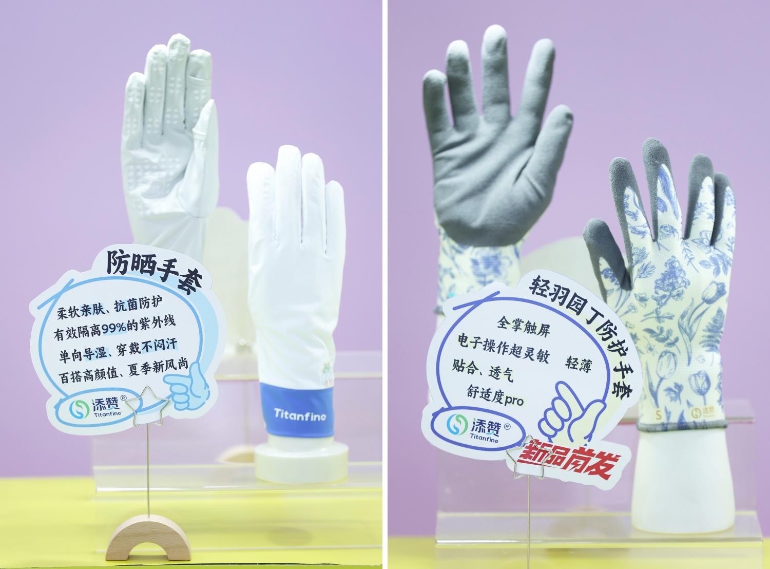 第118届 中国日用百货商品交易会